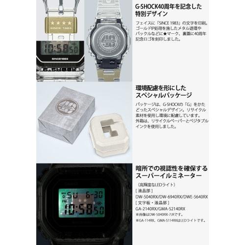 Casio G-SHOCK 40th Anniversary Clear Remix GMA-S114RX-7AJR Women's Watch, Clear