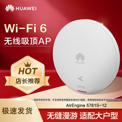 Netzwerk – Modems & Router