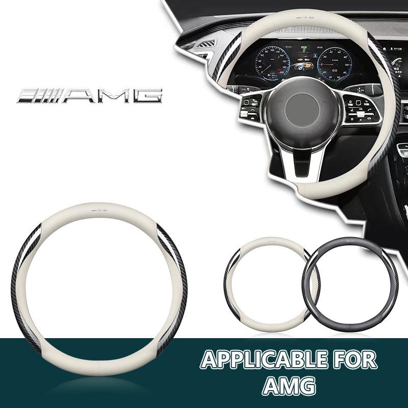 Leather Carbon Fiber Car Steering Wheel Cover Car Accessories For Mercedes Benz AMG W204 W205 W212 W213 W222 x153 W176 W177 Keychain