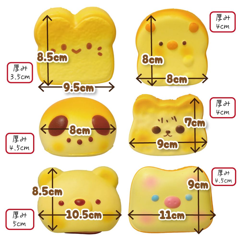 Fluffy Bread Squeeze Set of Sponge Animal Toys, 12, Low-Rebound [Fluffy Bread]