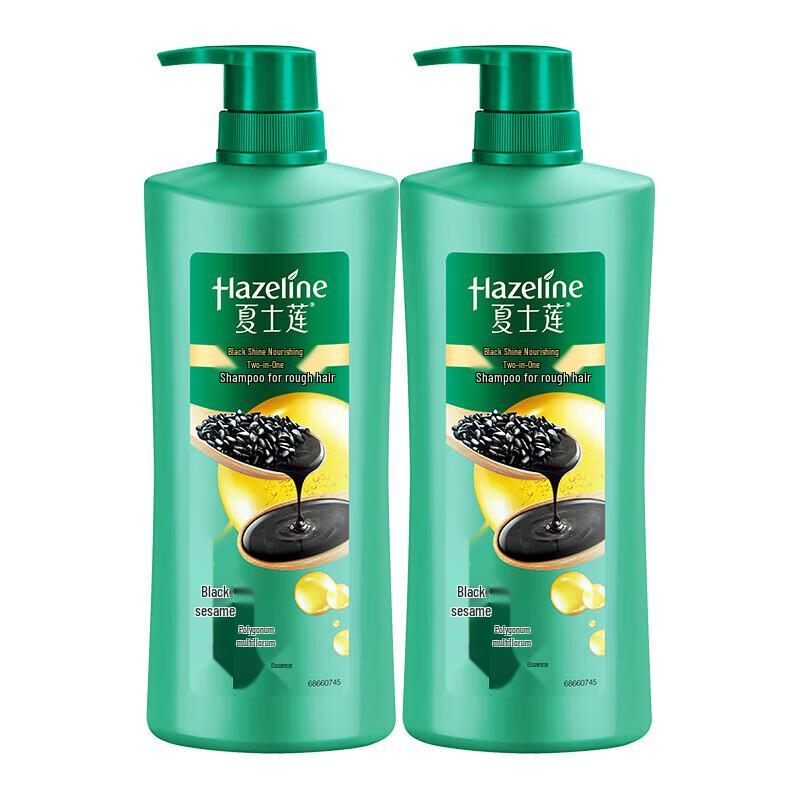 Hazeline Black & Shine Nourishing Shampoo