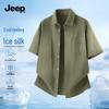 JEEP Men's Ice Silk Cooling Breathable Short-Sleeve Shirt