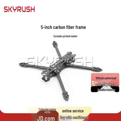 New Air Route 5-inch Carbon Fiber FPV Racing Drone Frame (CN Version)