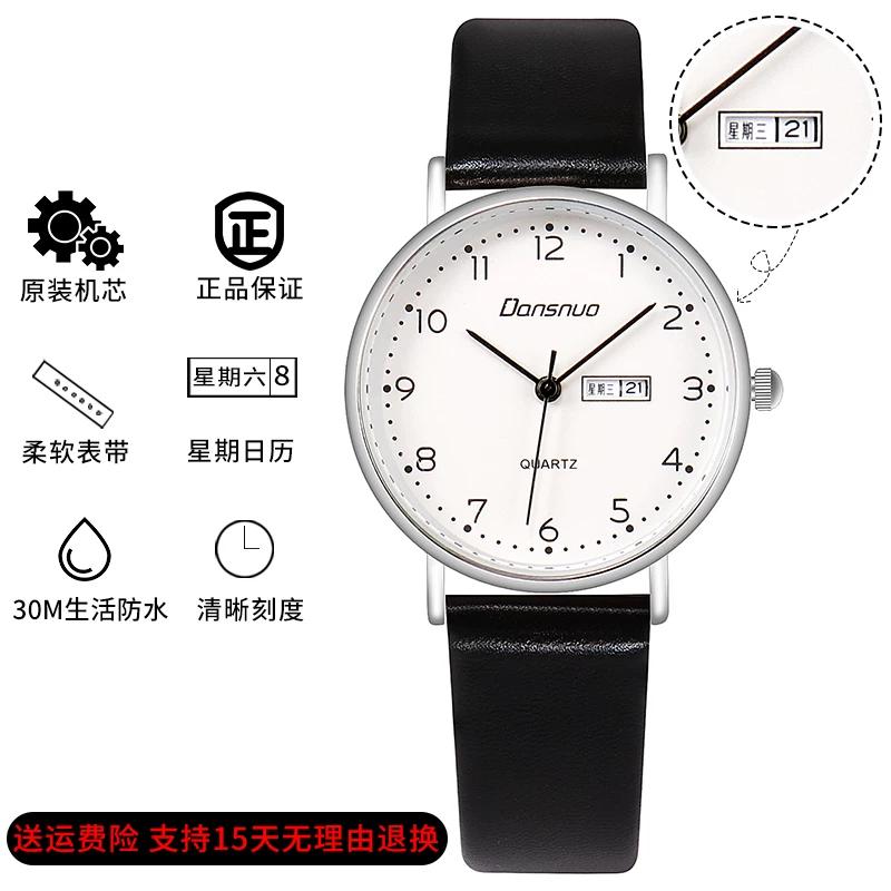 K-style Cute Kids Watch Girl Boy Fashion Trendy Minimalist Primary School Student Girl Waterproof Electronic Quartz Watch
