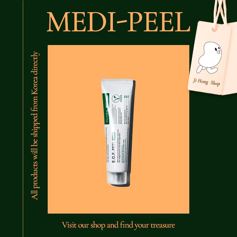 

MEDI-PEEL EGF Филл Токс 70 мл