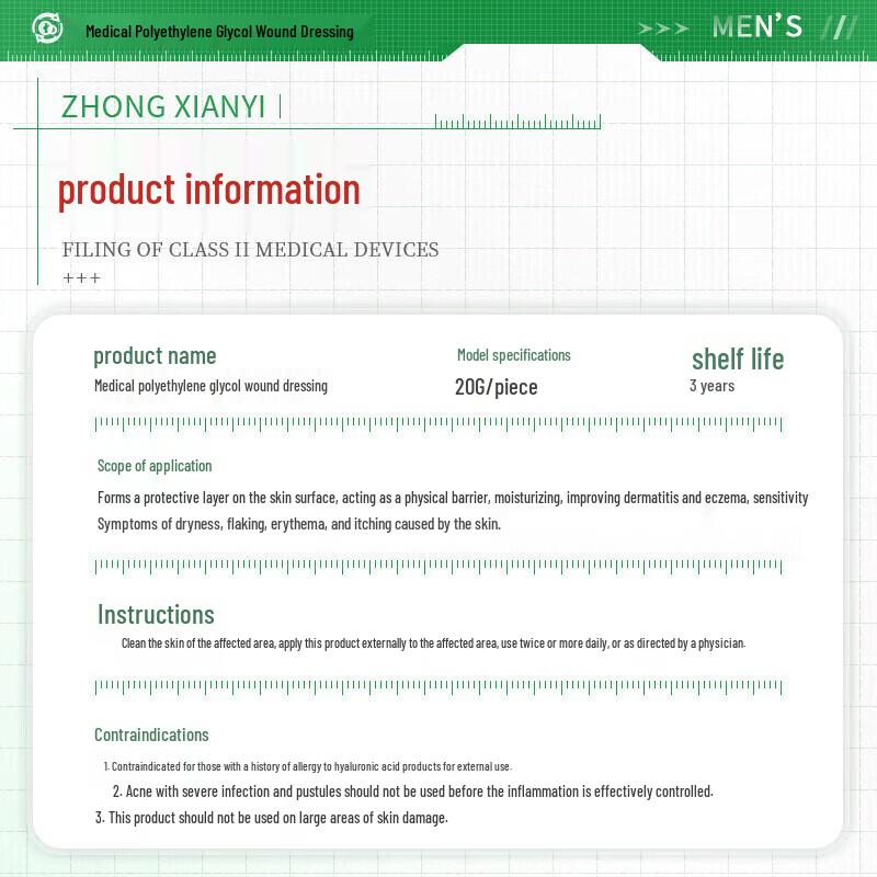 Zhongxianyi Medical Wound & Skin Care Cream