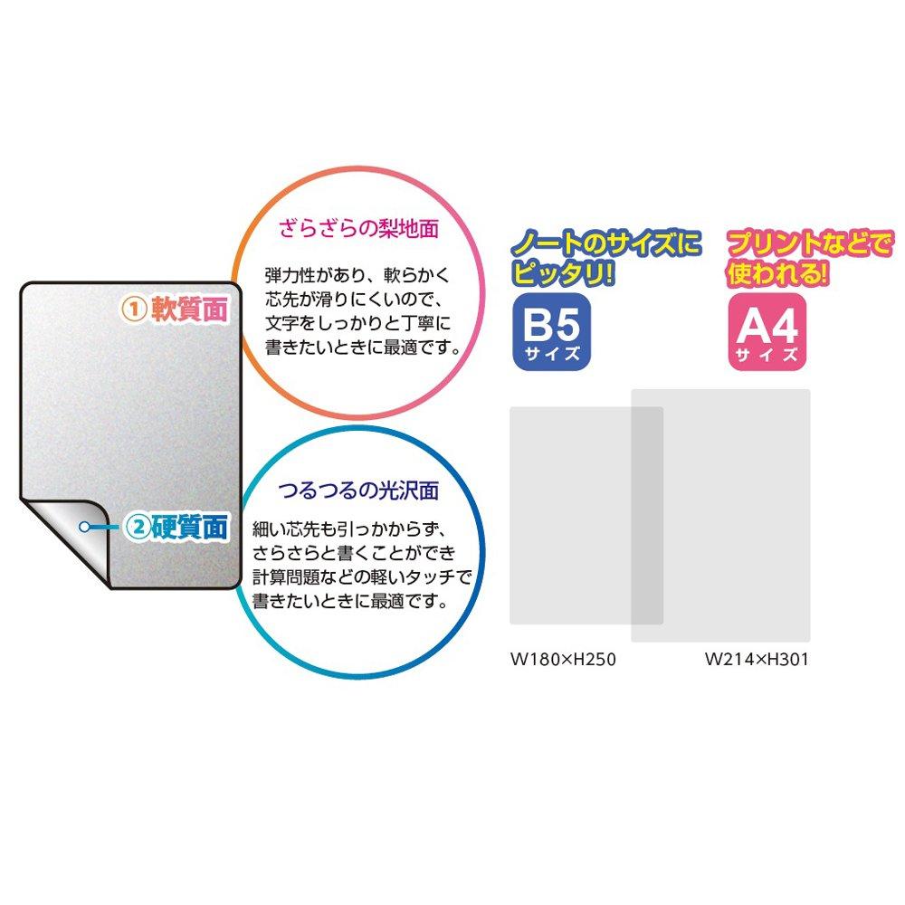 Sonic Underlay A4 Soft Kata You Can Switch the Writing Comfort On the Front and Back Transparent Sides, SK-4092-T