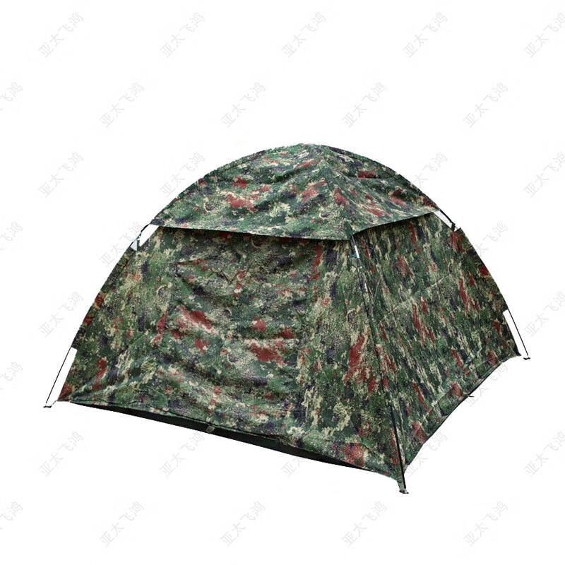 Portable 2-Person Outdoor Camping Tent
