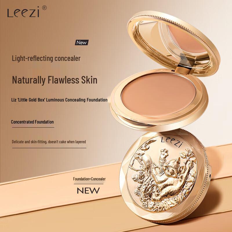

Leezi Small Gold Box Luminous Concealing Foundation Cream