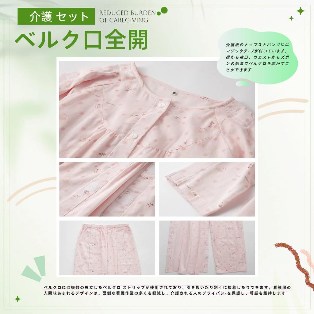 DURASIKO Ošetřovatelský oblek pro dospělé a krátké plně pyžamo na suchý zip Pacient Muži a suchý zip Snadné oblékání a svlékání Pacient Plně Velikost M Starší,