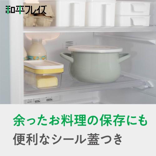 Wahei Freiz Enamel Cooking Pot, 20cm, Green, Induction Compatible, Gas Compatible, Double-Handled Pot, Fryer, Tempura, Stock Cook, RB-3248