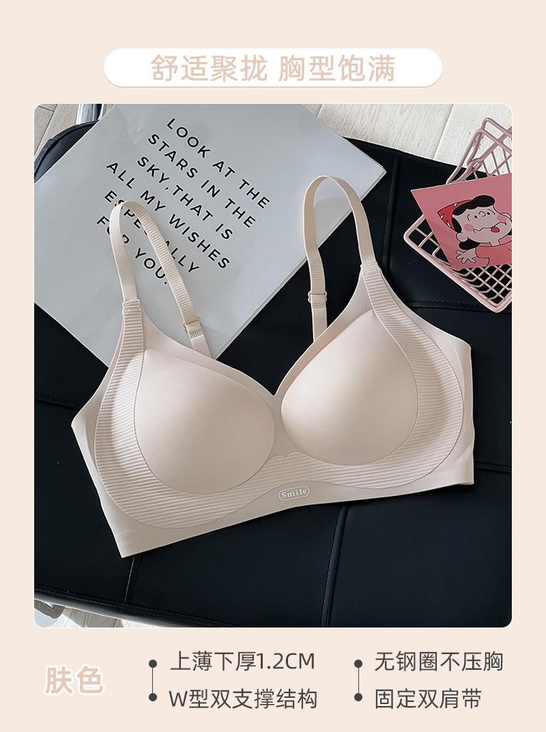 Anti-gravity lift seamless jelly soft support without steel ring upper support breast bra cover