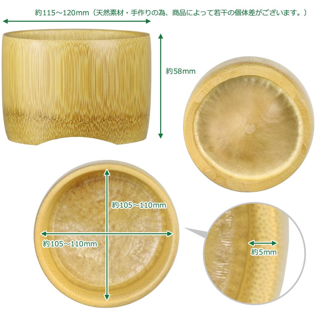 Morikuru Bamboo Rice Diameter Natural Bamboo Donburi Rice Susutake (Morikuru) Japanese-made Bowl, Approx. 115-120mm, Material, Bowl, Bowl, Bowl, Dish,