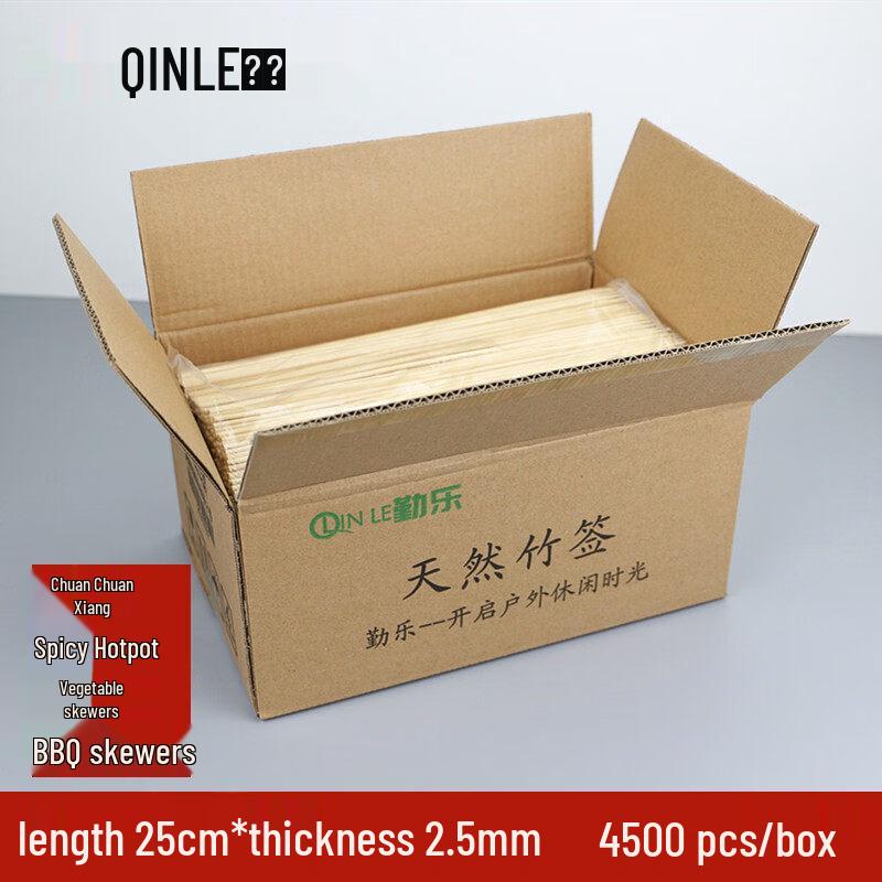 Qiwei Disposable Bamboo Skewers