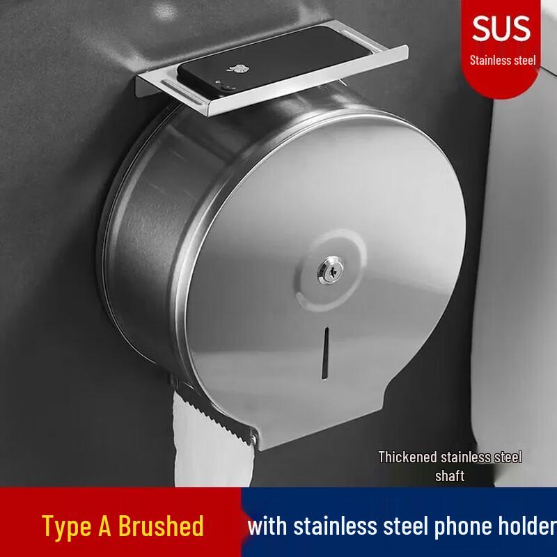 Stainless Steel Wall-Mounted Toilet Paper Holder with Phone Shelf