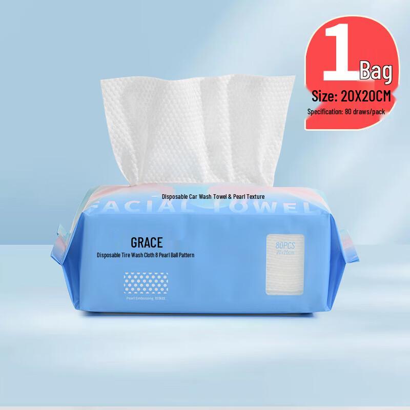 Grace Disposable Facial Towel
