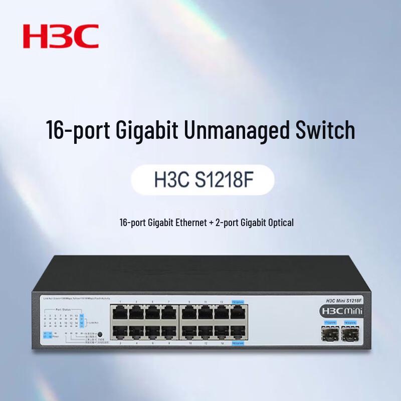 H3C S1200 Series Non-Managed Gigabit Ethernet Switches