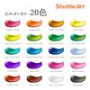 Shuttle Art Acrylfarben, Chamäleonfarben, 20-Farben-Set, Regenbogen, Perlmutt, Glitzernd, Schillernd, Schnelltrocknend, Wasserdicht, Langlebig, 60ml, Groß