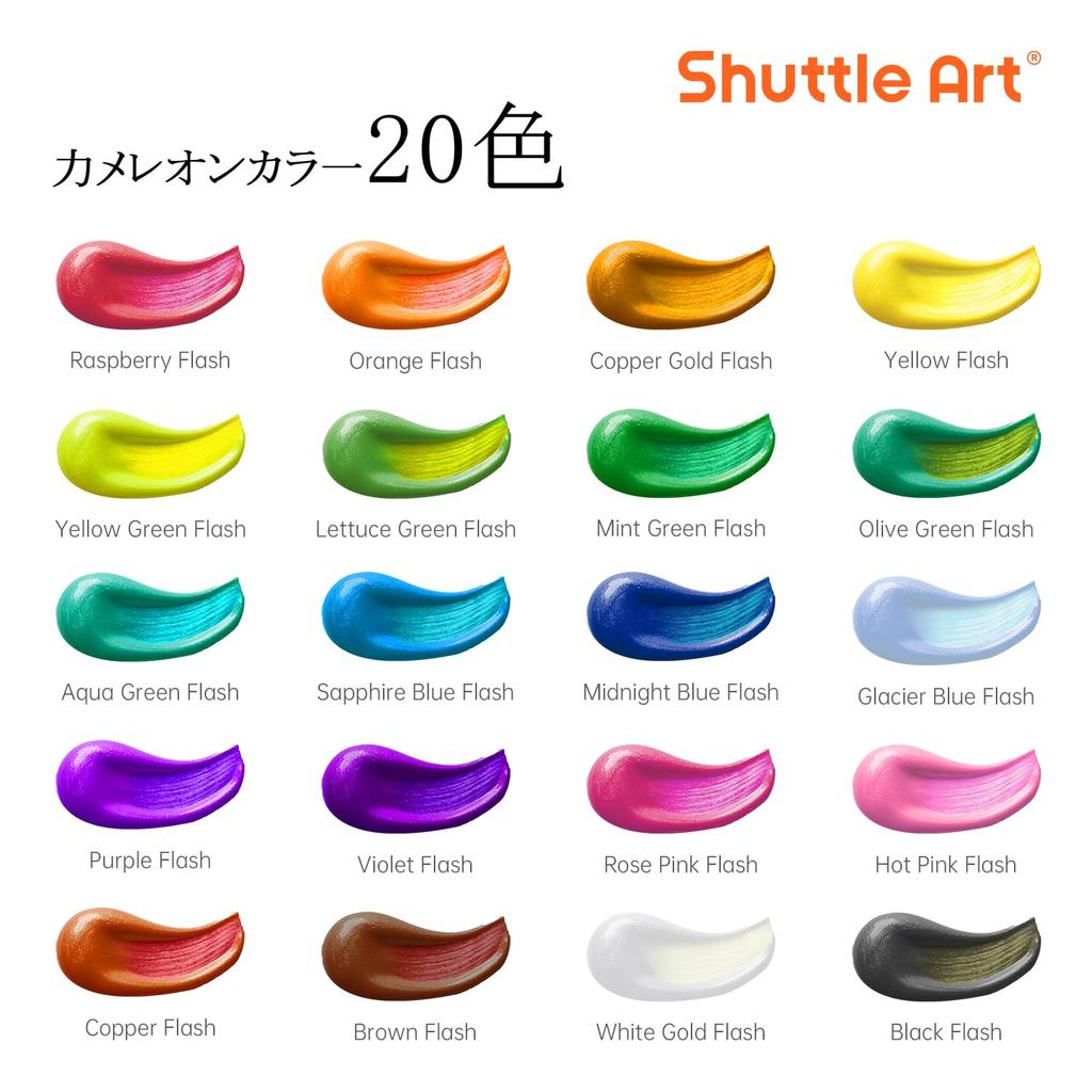 Shuttle Art Acrylfarben, Chamäleonfarben, 20-Farben-Set, Regenbogen, Perlmutt, Glitzernd, Schillernd, Schnelltrocknend, Wasserdicht, Langlebig, 60ml, Groß