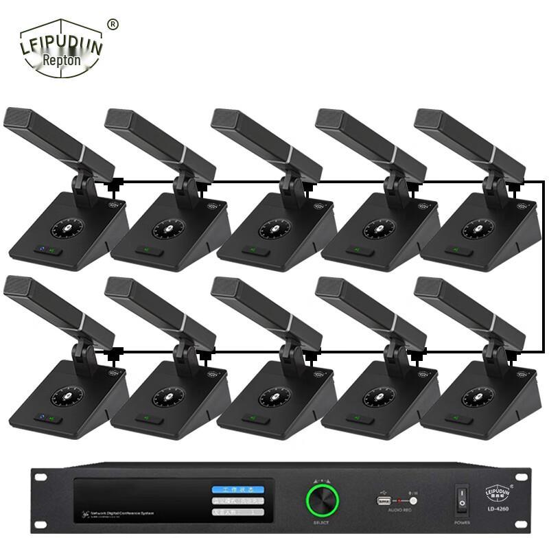 LEIPUDUN LD-4260 Wired Conference System (CN Version)