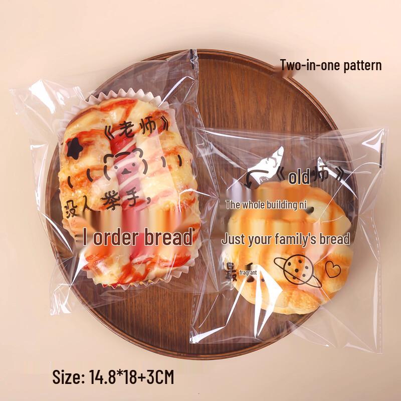 Miao Jiayi Self-Adhesive Baking Bread Packaging Bags