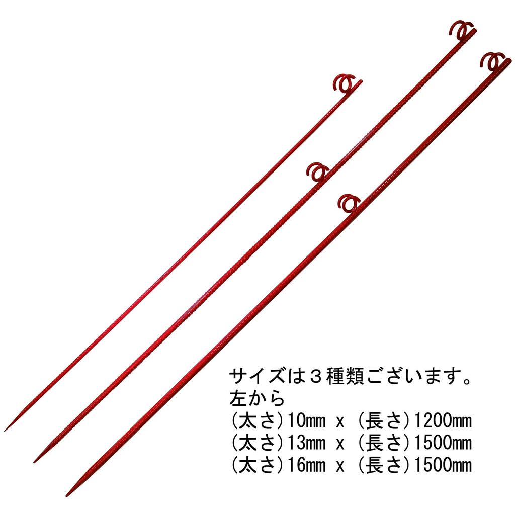 Daido Hunt N-Type Winding Rope Stopper, D16 x 1500, 10177424