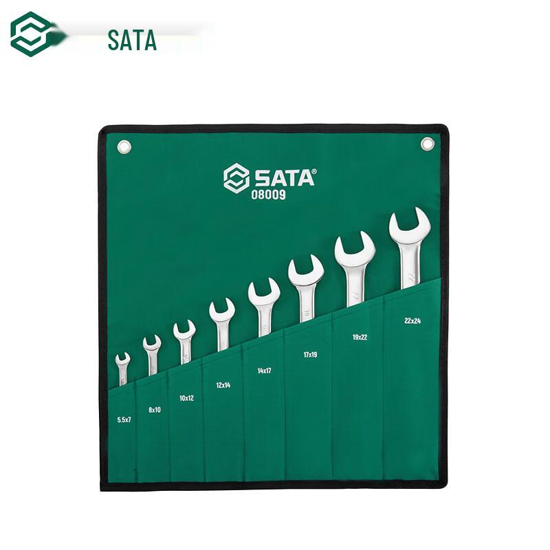 SATA 08009 8-Piece Fully Polished Double Open-End Wrench Set 8-Piece Set