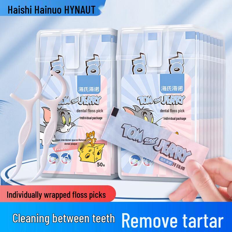 Haishi Hainuo Dental Floss Sticks 50 Count