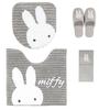 Miffy Toilet Mat Includes Toilet Lid and Paper Holder Senko Prima Miffy Toilet Cover Set with Adhesive A cute character 4-Piece Set, Gray, 58x60cm,