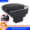 New Baojun Yueye Armrest Box for SUV Interior Modification