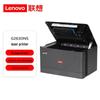 Lenovo G263DNS A4 Black & White Duplex Laser Printer CN Plug (adapter Included)