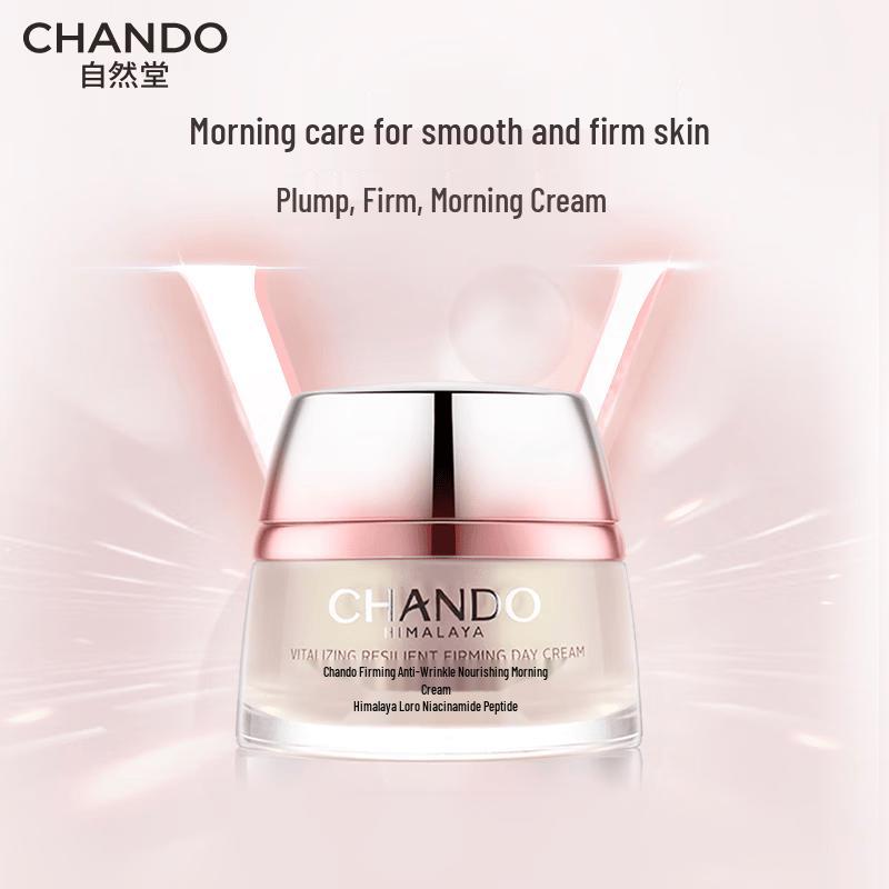 CHANDO Elastic Firming Anti-Wrinkle Morning Cream