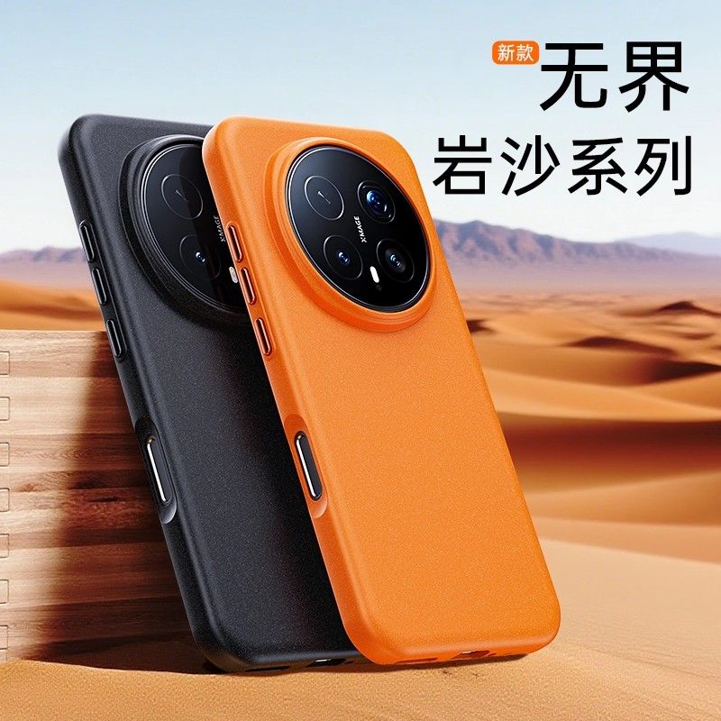 For Honor Magic 8 Pro Case Fashion For MagSafe Magnetic Matte Rock And Sand Backboard Hard Phone Cover TPU Soft Border Shell
