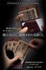 Small Mini Wallet for Men On George Setagaya Compact Genuine Leather 1 Bordeaux [Featured Tokoro's Base]