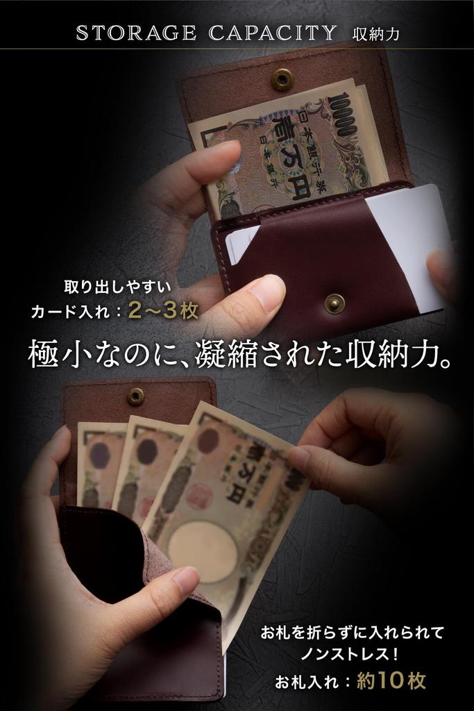 Small Mini Wallet for Men On George Setagaya Compact Genuine Leather 1 Bordeaux [Featured Tokoro's Base]