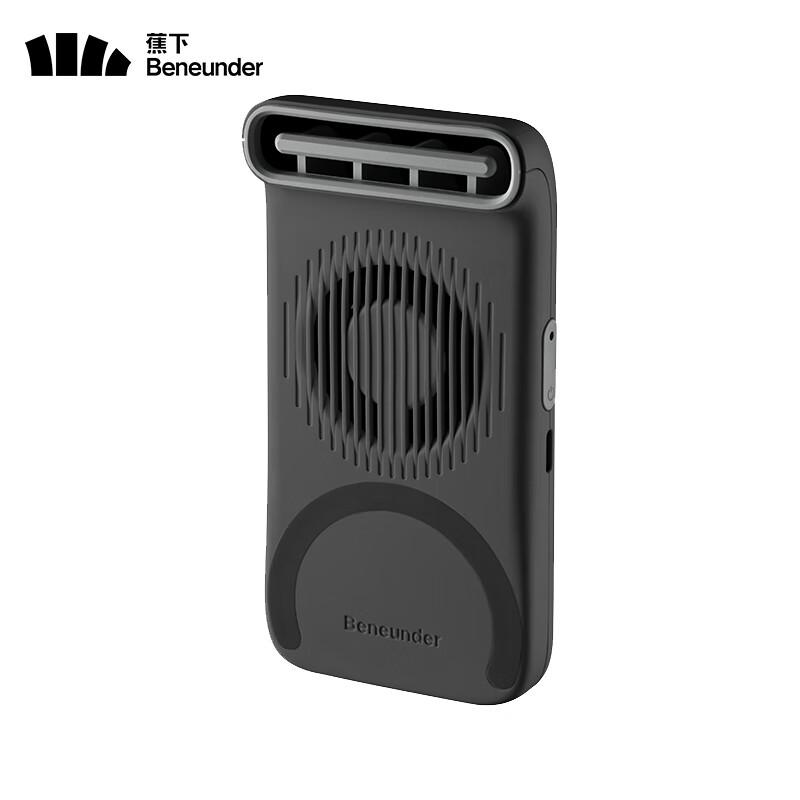 Beneunder EE534 Magnetic Handheld Card Fan