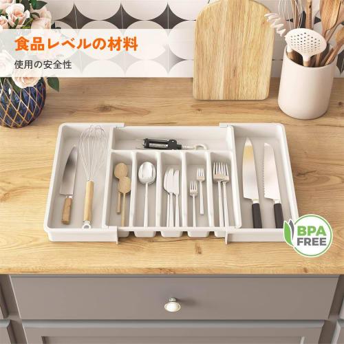 HQ HQ-GAMING Cutlery Case, Gray, Extendable, Approx. W33.5-57 x D38 x H5 cm, Drawer Cutlery Storage Box, Easy to Clean, Dish Tray, Kitchen Storage Cas