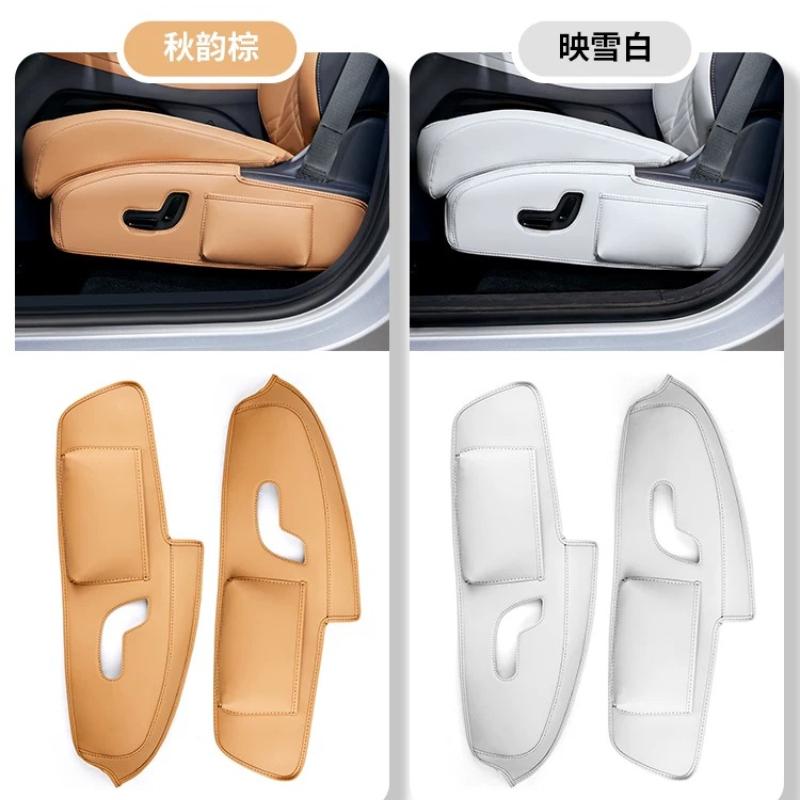 For Geely Starray EM-i EX5 EM-i 2025 Front Seat Side Protector Cover Anti Scratch Adjustment Panel Pad 2PCS Accessories