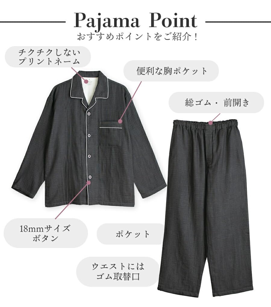 Cotton Triple Gauze Soft and Long Solid Size L Men's 100% Pajamas, Comfortable, Sleeves, Color, Breathable, Spring/Autumn, Ivory,