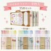 Zebra Mildliner Highlighter, 35 Colors, Gift Wrapping Available, WKT7-35CGF-AZ