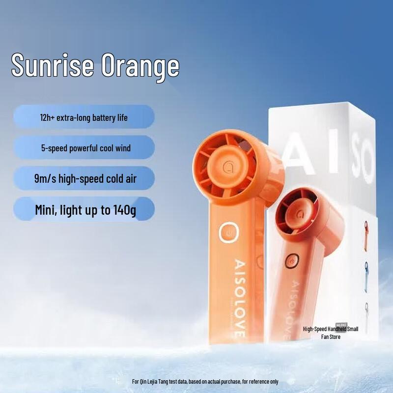 F03 Handheld Portable Semiconductor Cooling Mini Fan