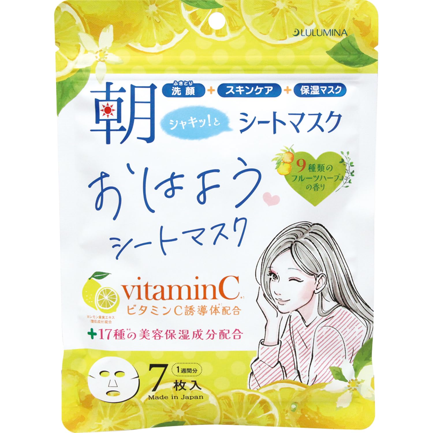 

LULUMINA Morning Sheet Mask (7 sheets)