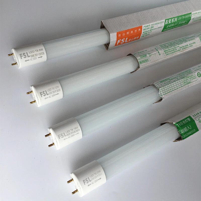 FSL T8 High Brightness LED Tube Light