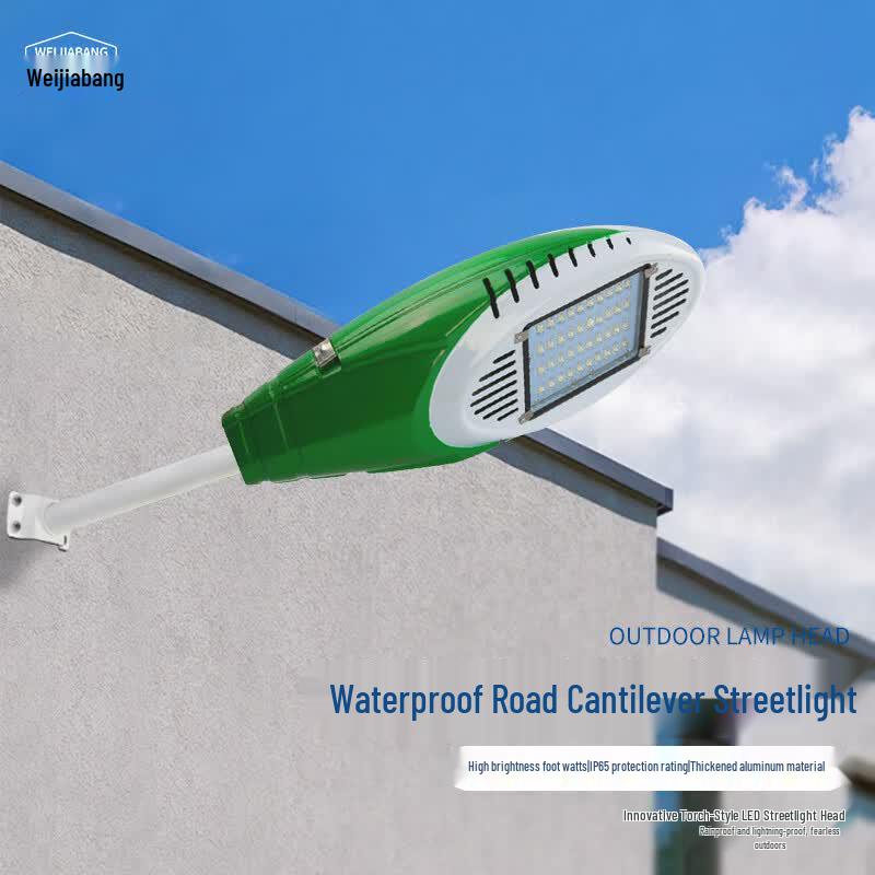 WEIJIABANG Outdoor LED Street Light Head