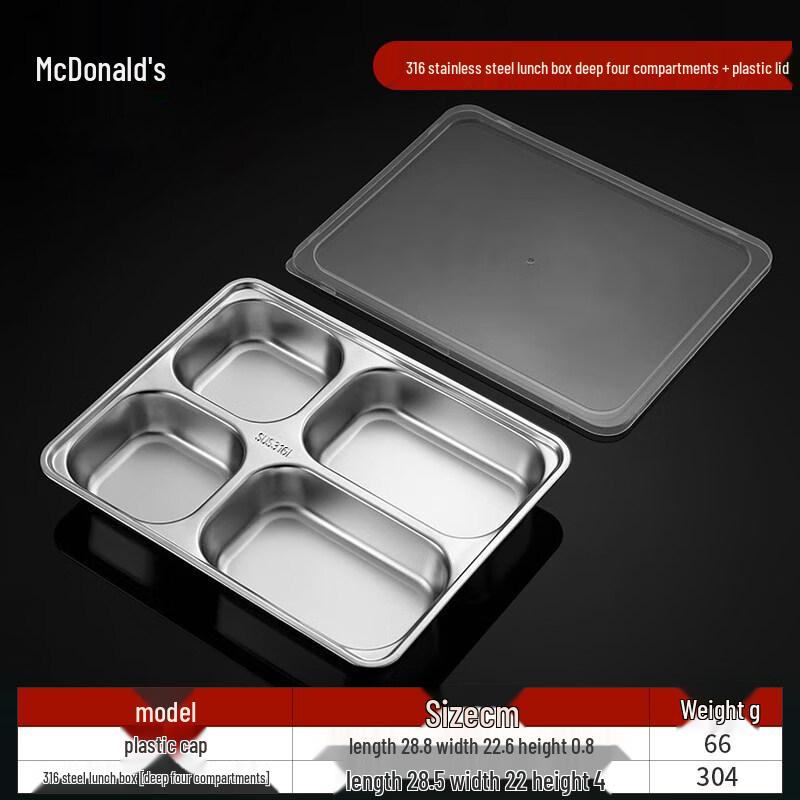 

ZISIZ 316 Stainless Steel Divided Tray