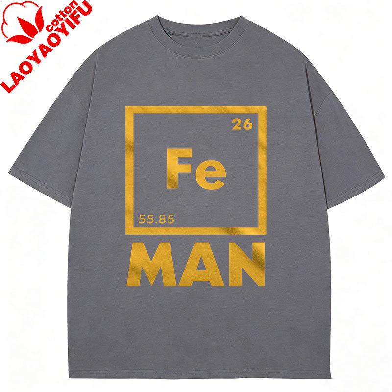 Unisexs Iron Science Printed T Shirt Cool Novelty Funny Graphic T Shirts Short Sleeve Cotton Tees Guys Crew Neck Clothing