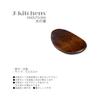 J-kitchens Wooden Chopstick Rests, Oval, Set of 5, 5.2x3.2cm, Natural Wood, Lacquer
