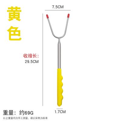 SMVP Extendable Stainless Steel BBQ Roasting Forks