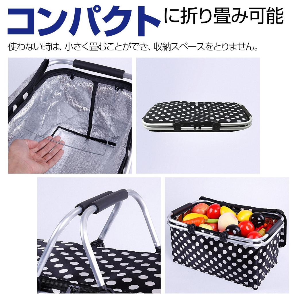 Felimoa Cooler Picnic Foldable Cooler Large Capacity 32L Bag, Basket, Insulated, Box, (Black)