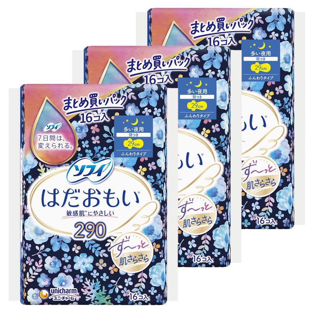 

Sophie Hadaomoi for many nights with wings 29cm 48 pieces pieces x 3 pieces [Bulk purchase] (16 set) (Sanitary napkins)